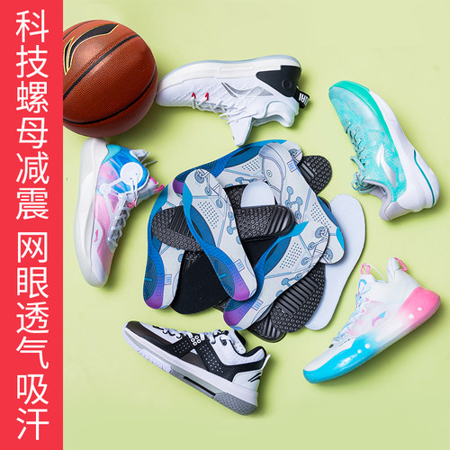 MVDPCNS适配李宁螺母鞋垫篮球欧文全城9驭帅134音速8男女KD3闪击6 - 图2