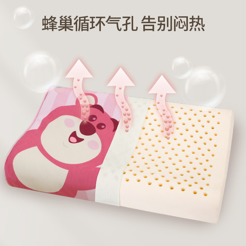 迪士尼乳胶3岁以上6-12宝宝上枕头 沁苑母婴婴童枕头/枕芯