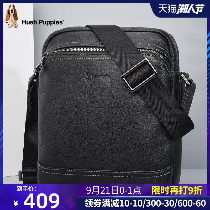 暇步士男士真皮大容量休闲单肩包 暇步士若羽男士包袋