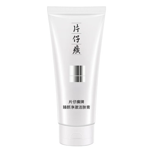 片仔癀臻颜净澈洁肤膏100ml清洁毛孔温和平衡水油卸妆洗面奶正品 - 图3