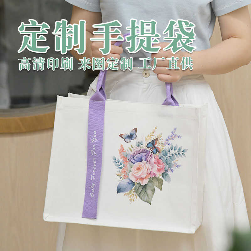 手提袋可定制logo布艺礼品袋碎花帆布包定制环保袋节日购物袋子