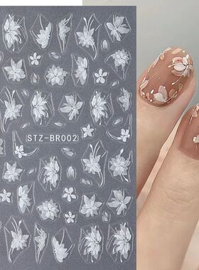 3D White Flower Nail Art Stickers Cute Floral Adhesive Slide