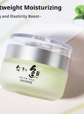 50g Collagen Lifting Face Cream, Nourishing & Plumping, Anti