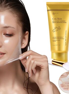 Kojic Acid Turmeric Overnight Wrapping Peel Off Mask Nourish