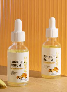Turmeric Skin Care Kit Body Lotion Moisturizer Curcumin Whit