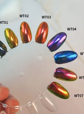 HNDO New 10 Colors Aurora Magic Mirror Powder Nail Glitter C