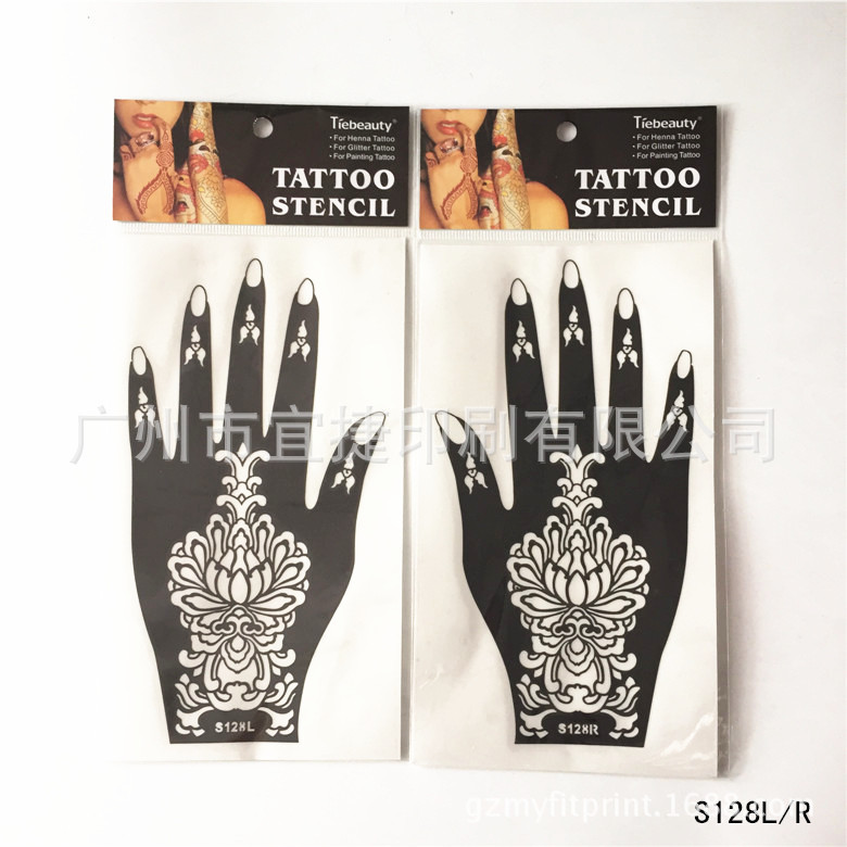 Classic Brown And Black Henna Temporary Tattoo For Hands And - 图1