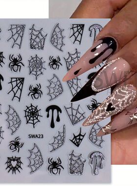 2/3pcs Sparkly Glitter Bat Nail Stickers French Design Shinn