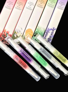 Nail Nutrition Oil Pen Prevent Agnail Nail Polish Anti-barb
