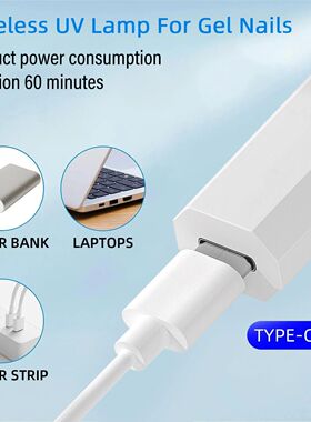Mini UV Light Cure Nails Lamp for Gel Nails LED Nail Lamp fo