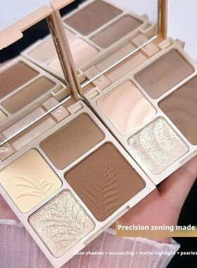 4 Color Facial Highlighter Makeup Palette Matte Fine Glitter