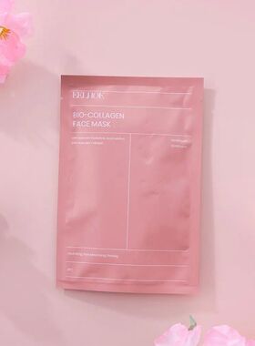 1-10pcs Bio Collagen Face Mask Deep Hydrating Overnight Mask