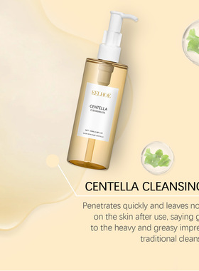 Centella Asiais Light Cleansing Oil Refreshing And Gentle Cl