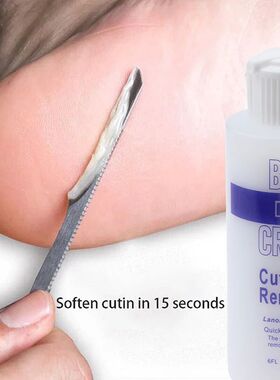 30/177ml Foot Cuticle Remove Dead Foot Exfoliator Softener R