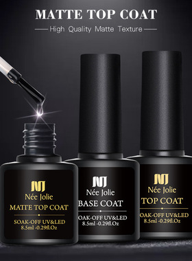 Bottom Glue Seal Set Tempered Matte Frosted Seal Balancing F
