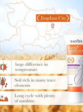 Removes Stretch Mark Cream To Remove Postpartum Obesity Preg