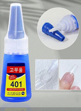 1/2/6pcs 20g Super Strong Nail Glue For False Nails Soft Nai