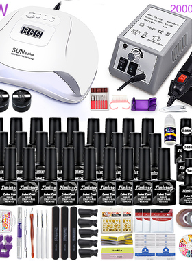 Manicure Set for Nail 30/20/10 Kind Nail Polish Kit with 120