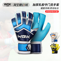 WQK Wu Instrumental Cool Goalkeeper Gloves Goalkeeper Gloves Adults Children Teen Students Anti Slip Football Kit Men