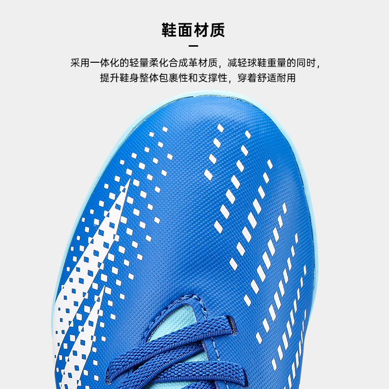 ADIDAS儿童魔术贴TF X足球鞋阿迪达斯猎鹰免系带碎钉小学生人草