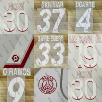 The Bundesliga major Paris 2324-season home Inprint League Cup optional Messi Mbappe Monblaason