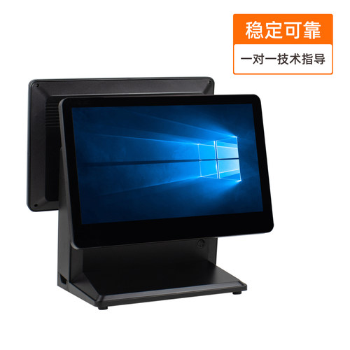 电脑收银机一体机商用触摸屏银豹收银系统奶茶饭店烘培母婴双屏收款机餐饮点餐机点菜机点单机银豹收银机 - 图0