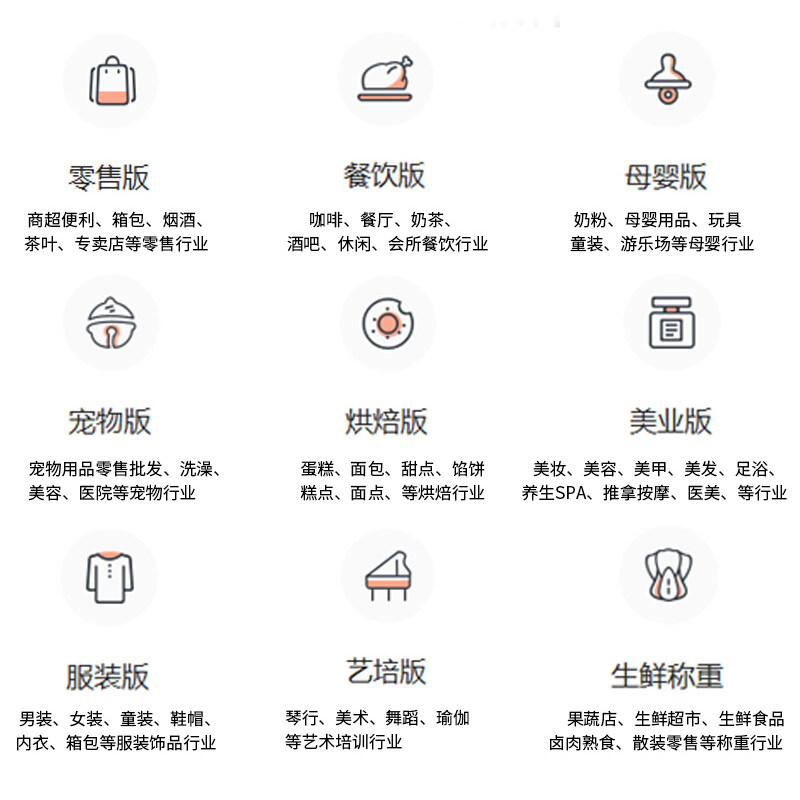 收银机一体机商用触摸屏银豹点餐机 库德办公收款机
