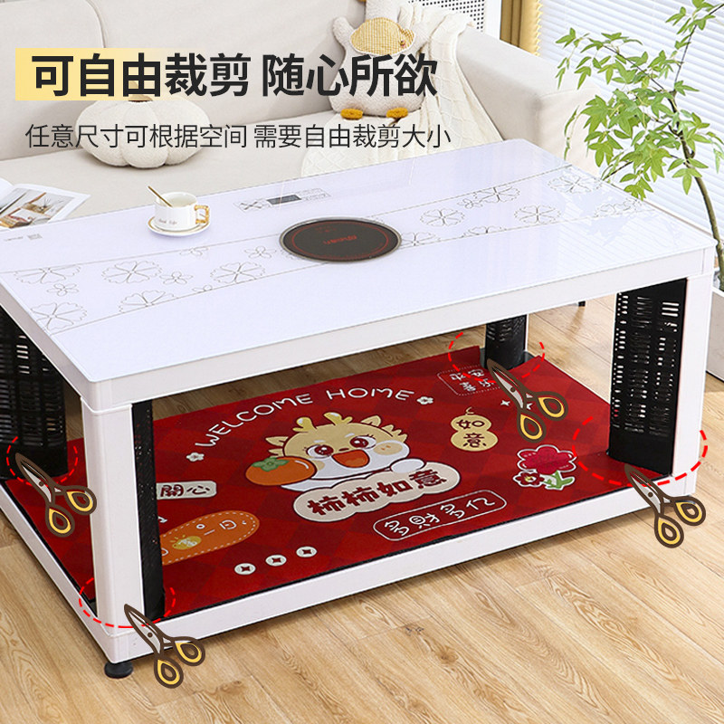 电炉脚垫烤火桌脚垫不冰脚防尘加厚加绒长方形电烤炉垫子防滑耐脏,淘宝优惠券,粉丝福利购,淘宝优惠卷