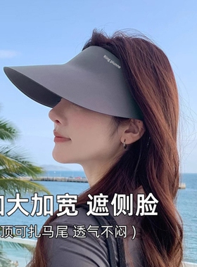 漂亮遮阳帽女式太阳帽男款防晒遮阳帽无痕一体大帽檐空顶帽可骑行