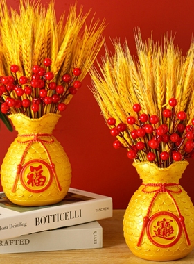 室内高档摆件招财转运金黄麦穗钱袋子花瓶开业柜台新房桌面小摆件