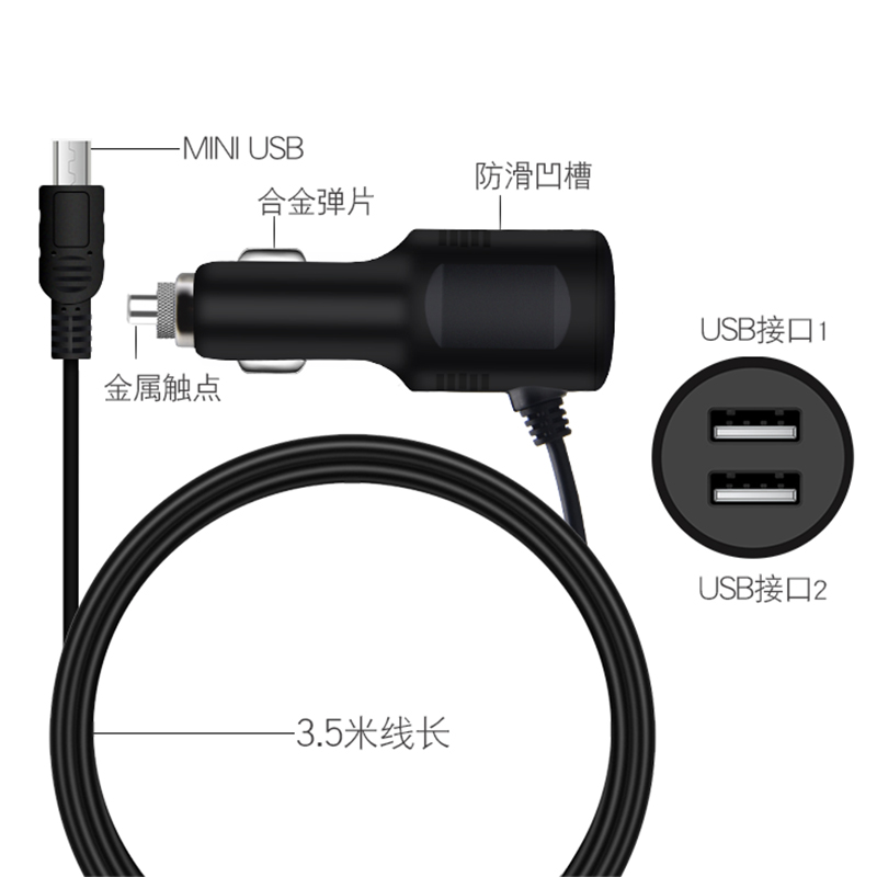 行车记录仪电源线双usb车充连接线点烟器插头GPS车载导航仪充电器