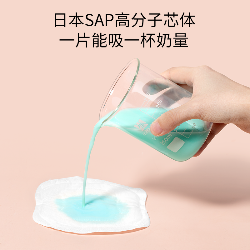 开丽薄款一次性不可洗防漏防溢乳垫 开丽广州防溢乳垫