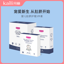 Open Lie Baby Care 10 slices of belly button 12 Umbilical Cord with 36 Iodine Volt Cotton Stick