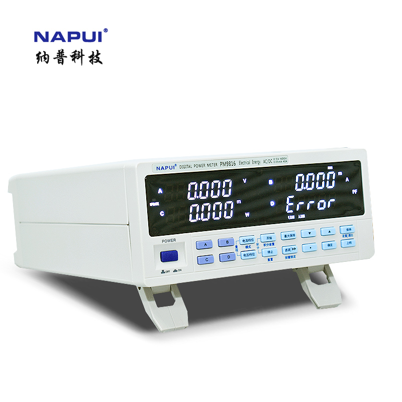 纳普电参数测量仪PM9800智能电量三相电参数电力检测数字功率计-图2