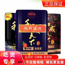 Taste Jade 100 100 50 RMB30  RMB30  Loaded Bare Bag and Bottling Nut Taro One Box Synthetic Original