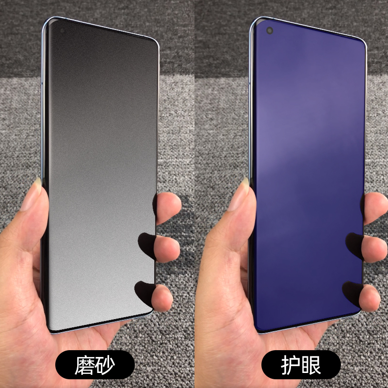 适用于三星note20ultra手机膜note20水凝膜20u原厂原装软膜磨砂note10+保护膜10贴膜高清note9防爆护眼8高透 - 图1