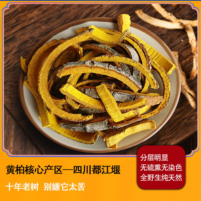 白菊花夏枯草黄柏茶包四川黄白百夏菇姑谷古草3克6克泡水渴