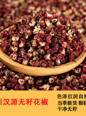 青盐花椒生姜热敷包粗盐大粒海盐中医理疗袋颈腰腹膝微波炉加热
