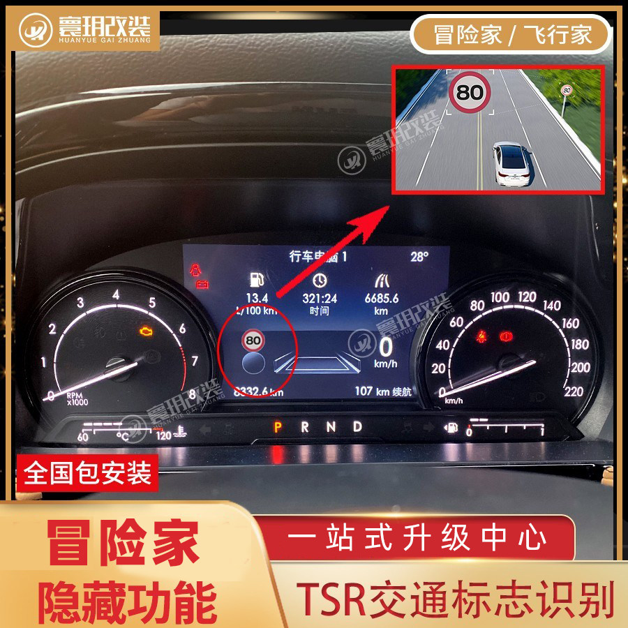 图3