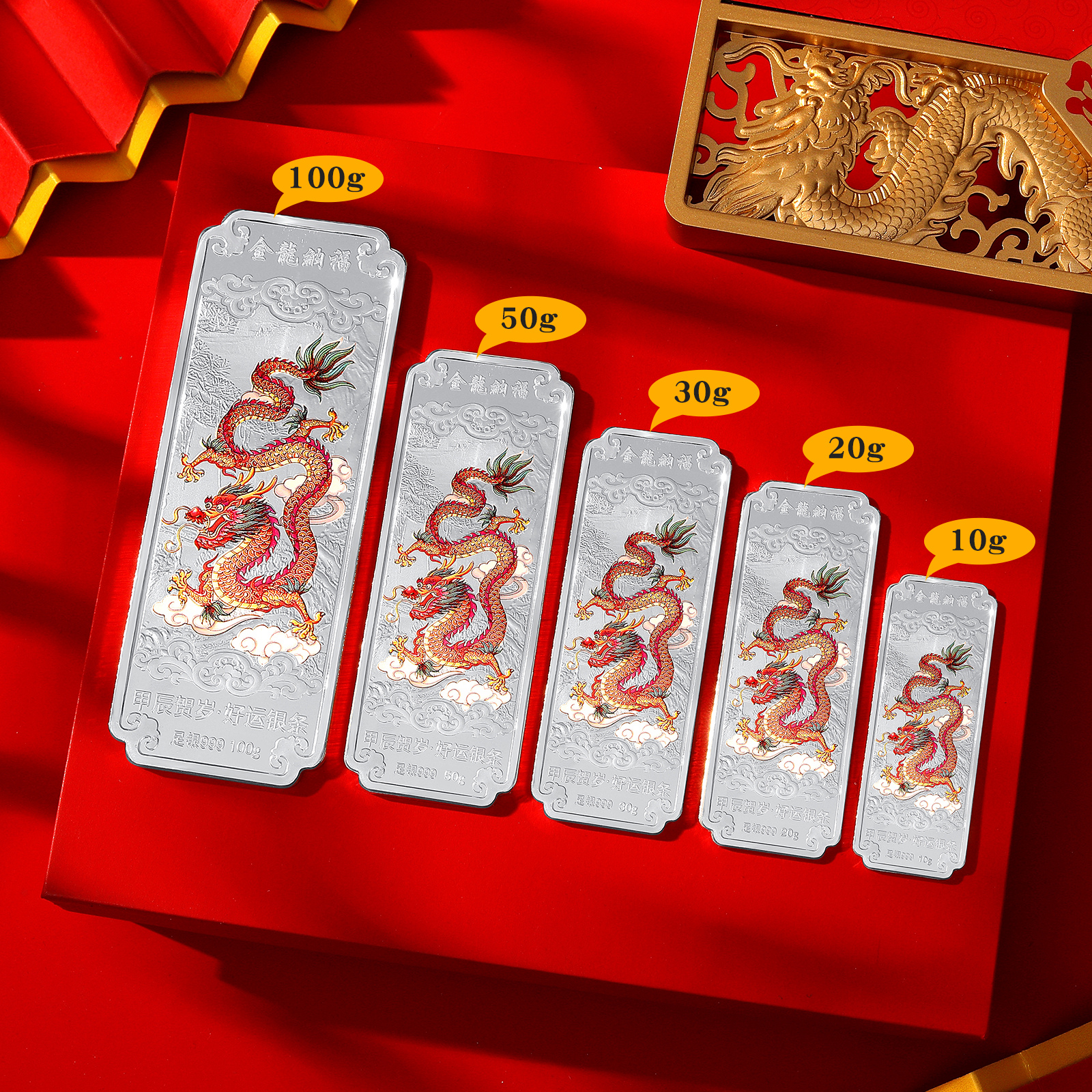 2024龙年生肖纯银银条摆件贺岁纪念收藏公司定制高档纪念礼品 - 图3