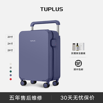 (Impressions) TUPLUS widened drawbar suitcase 20 inch 24 inch travel drawbar case 28 inch