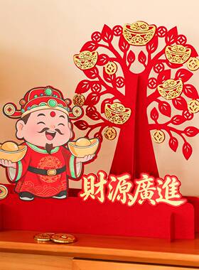 2027新款春节客厅桌面布置摇钱发财树摆件新年装饰氛围感过年场景