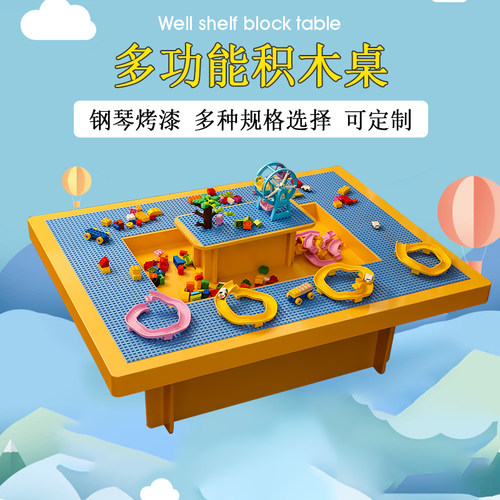 儿童商用大型太空游戏沙积木桌游乐场烤漆沙盘大号编程益智玩具桌 - 图1