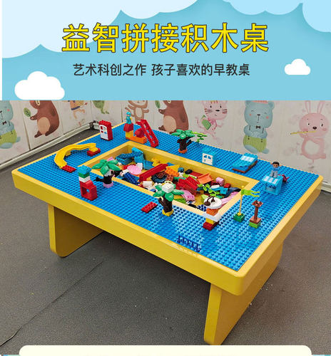 儿童乐园拼豆豆桌玩具体验桌游乐场串珠手工桌商用室内太空玩沙桌 - 图1