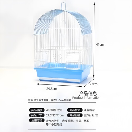 八哥珍珠鸟虎皮鹦鹉鸟笼子绣眼牡丹文鸟大号别墅小号鸟笼子观赏笼 - 图3