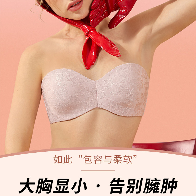 岚琴超薄无肩带隐形大胸显小内衣 岚琴文胸