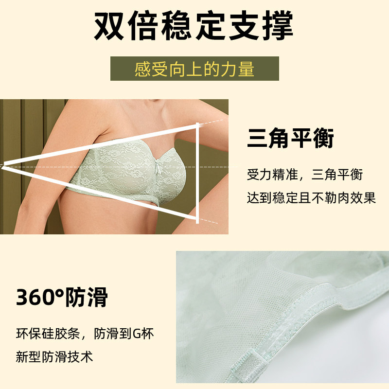 岚琴裹胸大胸显小超薄防滑婚纱隐形 岚琴文胸