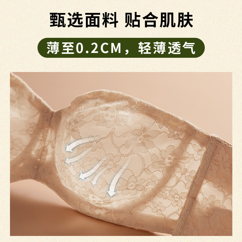 岚琴大胸超薄款显小防滑胸贴乳贴 岚琴文胸