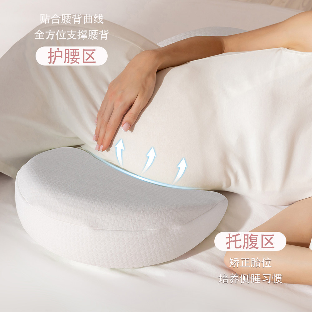 babywatch孕妇枕乳胶护腰枕头侧睡托腹垫腰睡觉慢回弹抗菌防螨,淘宝优惠券,粉丝福利购,淘宝优惠卷