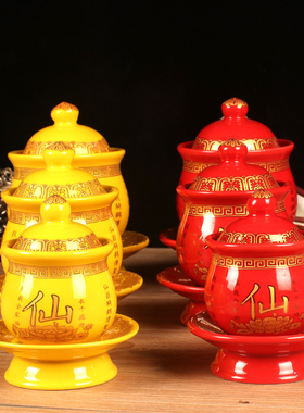 仙水杯供杯陶瓷礼佛神台